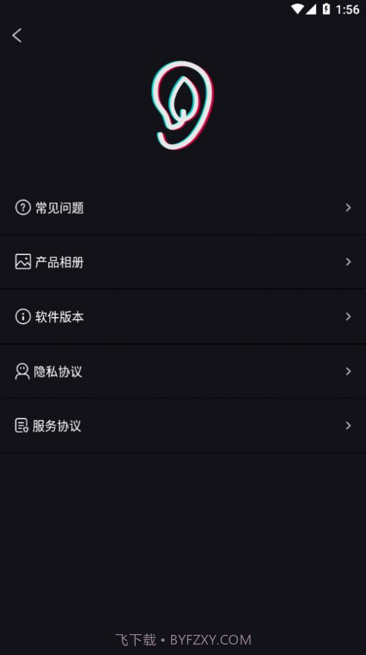 Suear可视采耳截图1 Suear可视采耳截图1