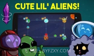 星际出租车公司截图1