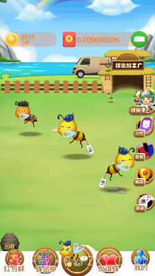 一起来养蜂截图2 一起来养蜂截图2