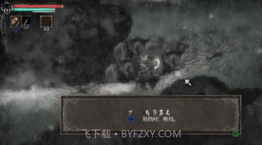 盐与避难所截图2 盐与避难所截图2