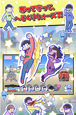 阿松的黑工厂截图2