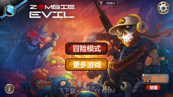 生化危机之暴击僵尸中文截图4