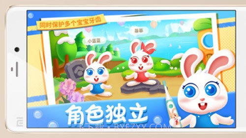 小素截图3 小素截图3