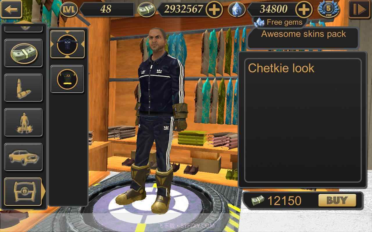 维加斯自由模拟器截图2 维加斯自由模拟器截图2