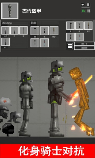 布娃娃游乐场监控人截图3 布娃娃游乐场监控人截图3