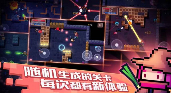 元气骑士 2.5.0版截图2 元气骑士 2.5.0版截图2