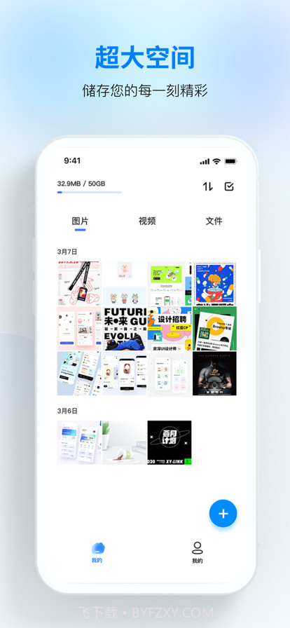 云鸡截图1 云鸡截图1