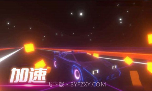 音悦冲刺吧截图1 音悦冲刺吧截图1