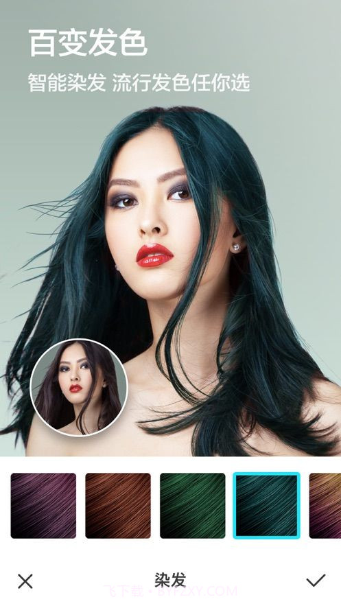 人脸特效相机截图2