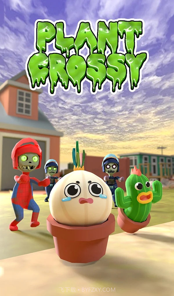 植物穿越逃亡之路3D截图1 植物穿越逃亡之路3D截图1
