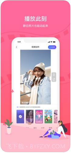 腾讯相册管家截图3 腾讯相册管家截图3
