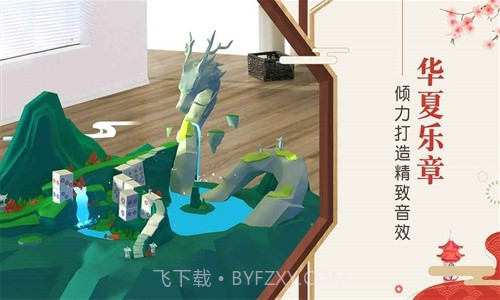 悠梦(YuME)截图1 悠梦(YuME)截图1