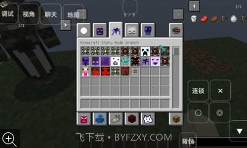 我的世界懒狗空岛截图1