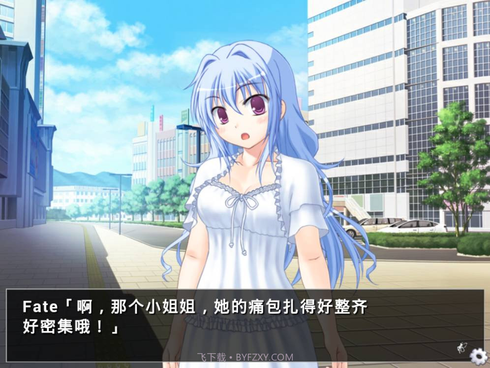 他是她而她是他汉化版截图3