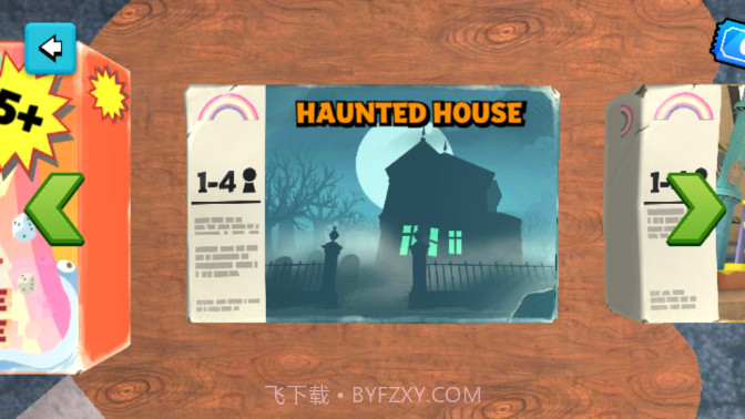 口香糖派对截图4