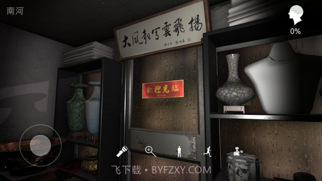 孙美琪疑案古董店截图2