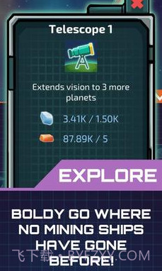 放置星球矿工截图1