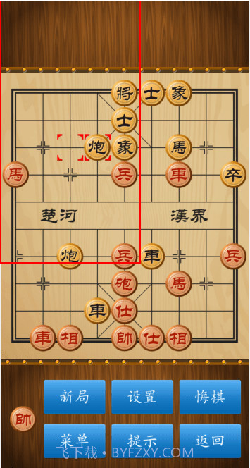 中国象棋cnvcs截图1