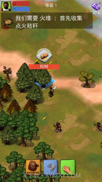 卡特尔生存之战截图5