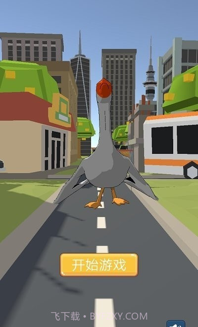愤怒的大鹅截图1