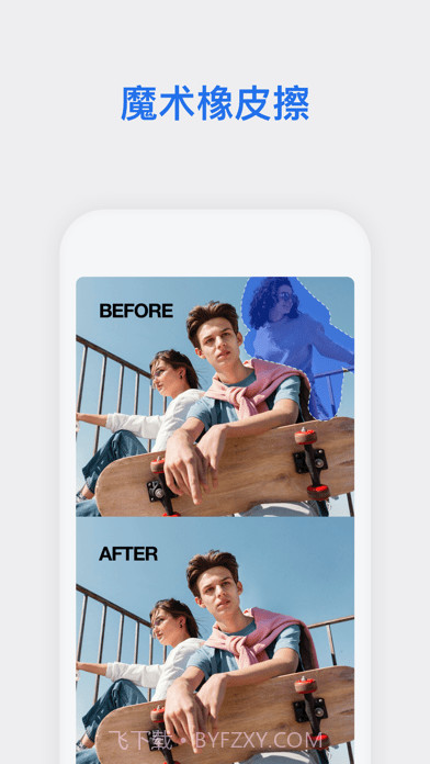 Photo Cleaner照片清理工具截图3