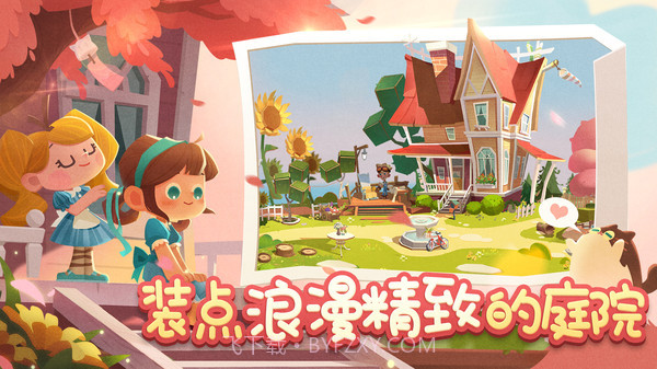 猫咪公寓截图4 猫咪公寓截图4