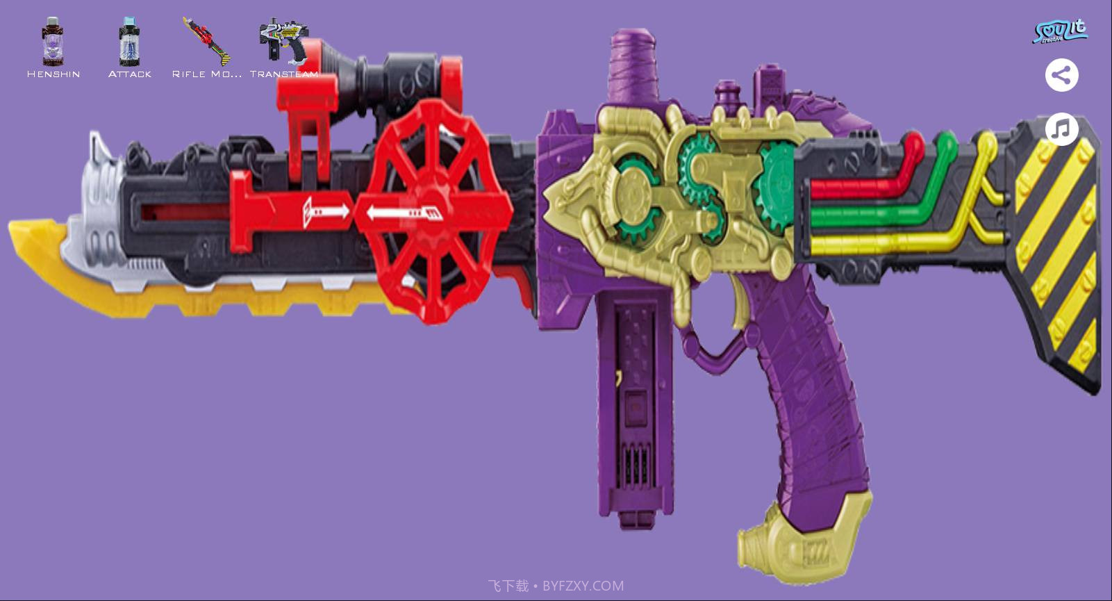 创骑驱动器模拟器中文版截图2