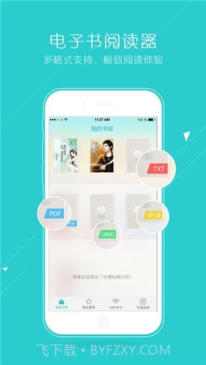 2020猴子小说截图3 2020猴子小说截图3