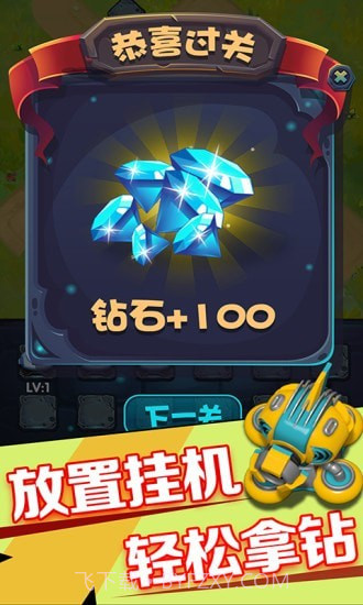 保卫王国截图4 保卫王国截图4