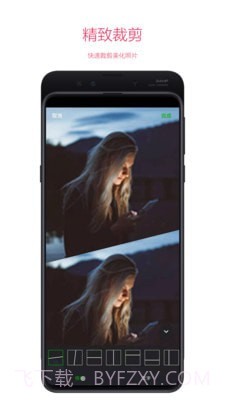 快粉网红助手截图3