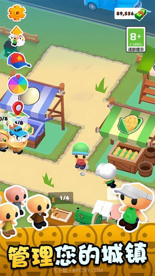 云打工日记截图3