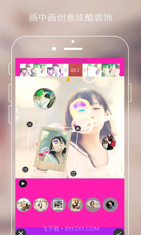 秋葵视频截图1 秋葵视频截图1