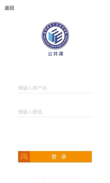 在线公选课截图2 在线公选课截图2