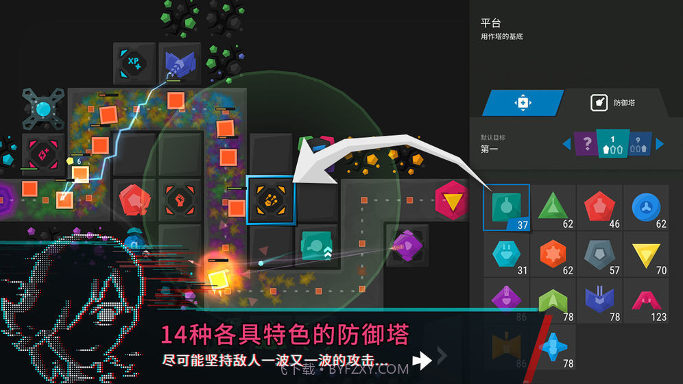 塔防模拟器截图2