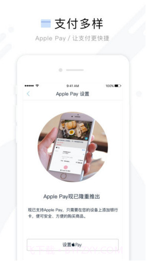 周末去哪儿截图4