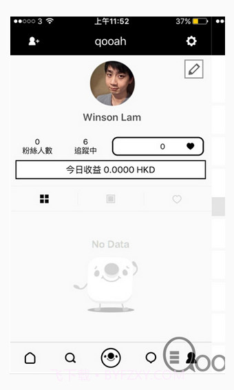 17app截图2 17app截图2
