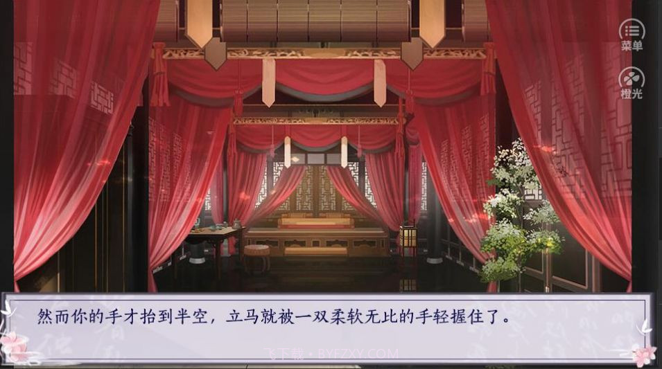 嫡女娇妃橙光截图2 嫡女娇妃橙光截图2