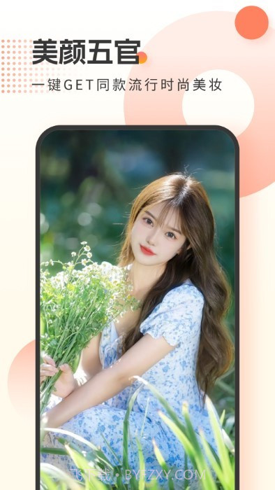 霜月相机截图4 霜月相机截图4