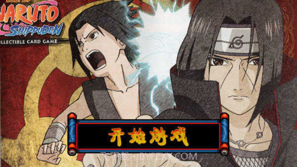 火影战记无cd冷却版截图2 火影战记无cd冷却版截图2