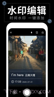工作水印相机截图3