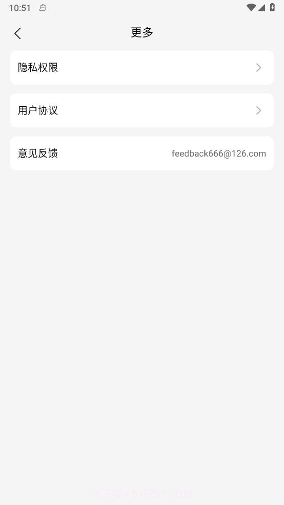 米达乐M6字帖截图4