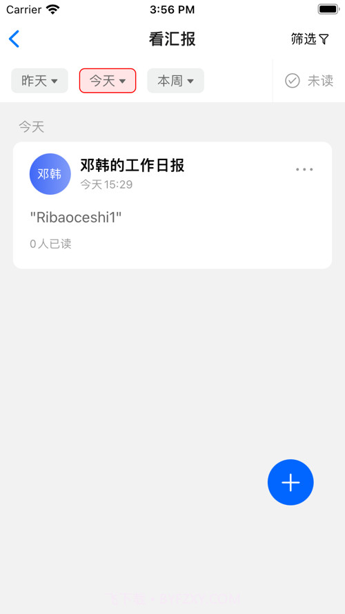 阿尔法系统截图2