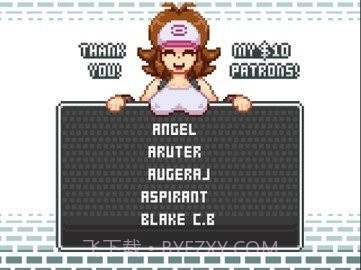 希尔达的奖励截图2 希尔达的奖励截图2