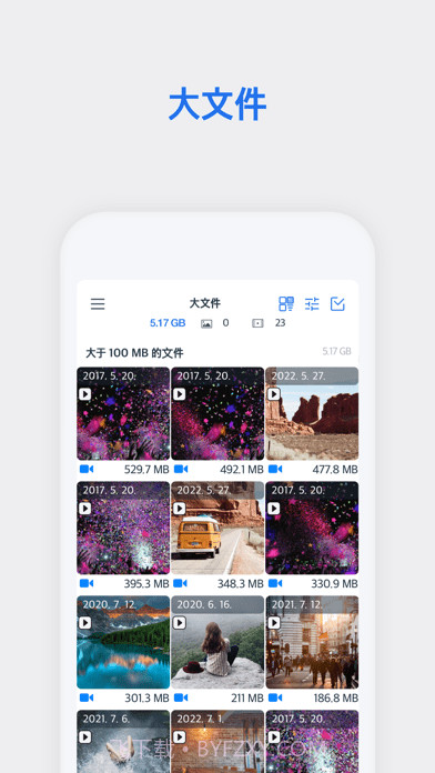 Photo Cleaner照片清理工具截图5