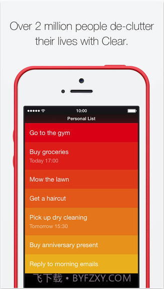 全手势待办事项截图1