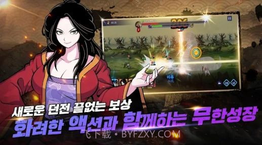 高手绝对至上截图3