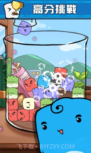 细菌繁殖大作战截图4 细菌繁殖大作战截图4