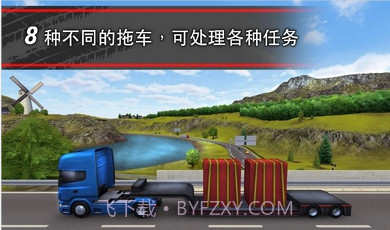 卡车模拟16截图2