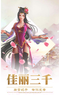 完美红颜送VIP3福利版-完美红颜送V3手机版 V4.50.63 截图2