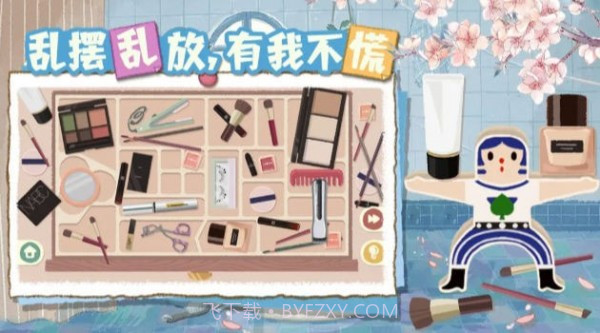 超级收纳馆2截图3 超级收纳馆2截图3